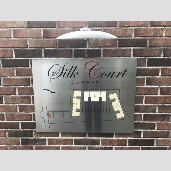 現地周辺 (アパート名)