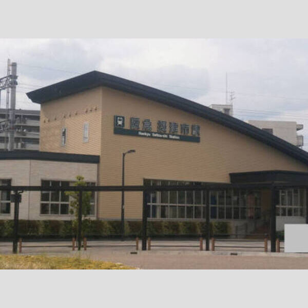 現地周辺 (阪急摂津市駅まで約480m)