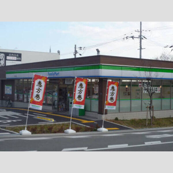 現地周辺 (ファミリーマート(約70m))