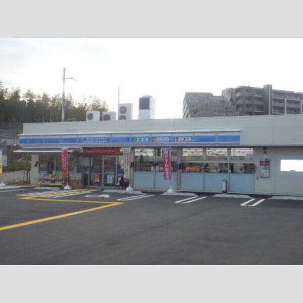 現地周辺 (ローソン(約70m))