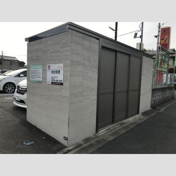 現地周辺 (ゴミ庫)