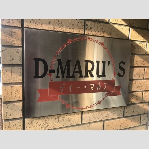 現地周辺 (アパート名)