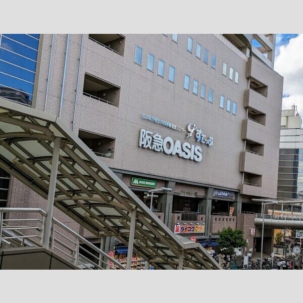 現地周辺 (阪急オアシス豊中駅前店(1000m))