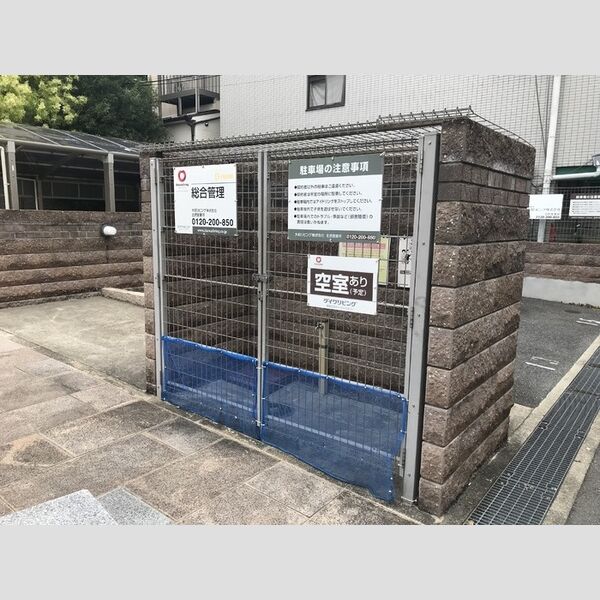 現地周辺 (ゴミボックス)