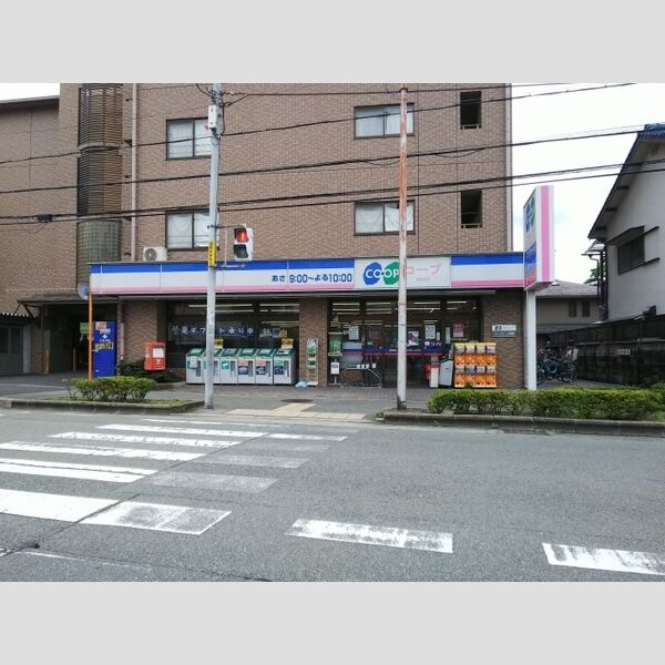 現地周辺 (コープミニ井口堂店)