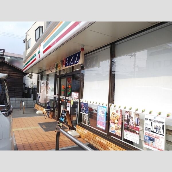 現地周辺 (セブンイレブン中桜塚店)