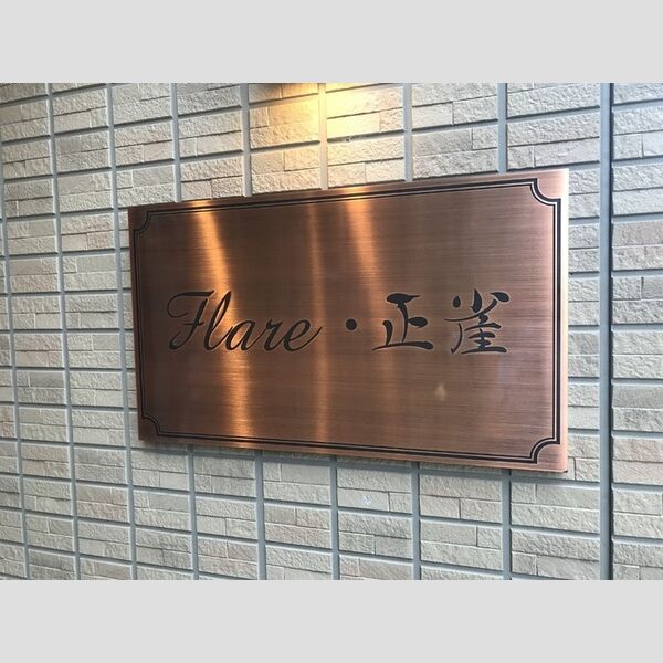 現地周辺 (物件名)