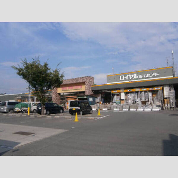 現地周辺 (ホームセンター(1,000m))