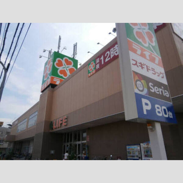 現地周辺 (スーパー(1,100m))