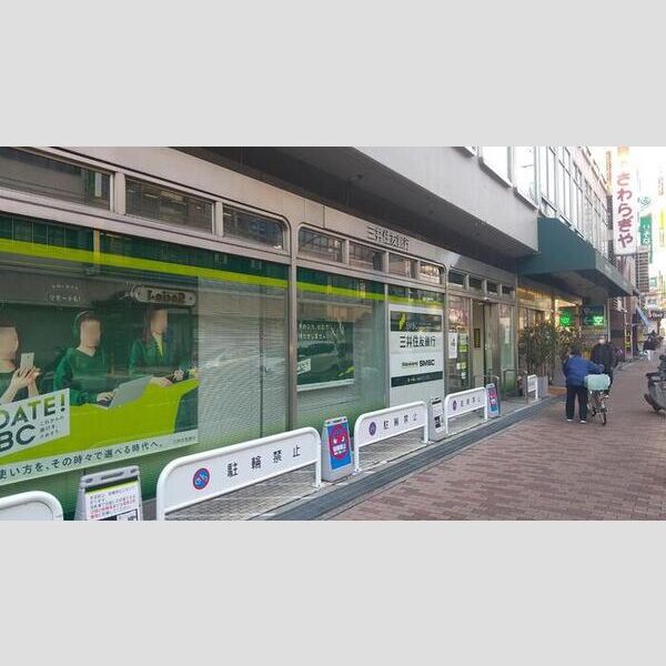 現地周辺 (三井住友銀行茨木支店(248m))