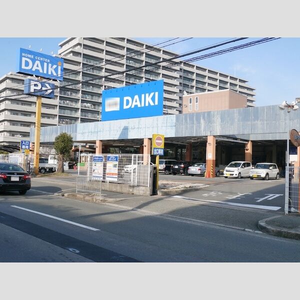 現地周辺 (ホームセンター DAIKI)