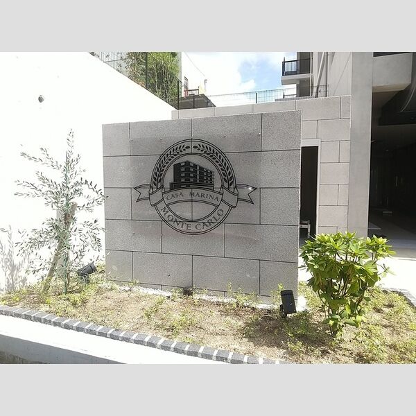 現地周辺 (銘版)