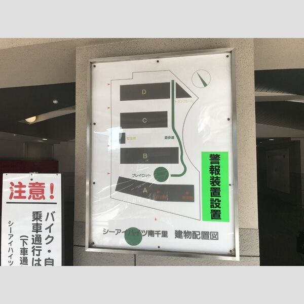 現地周辺 (ロビー)