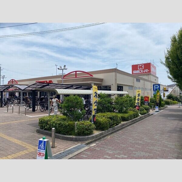 現地周辺 (関西スーパー　佐井寺店)