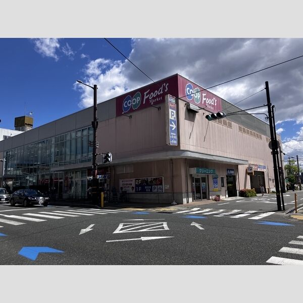 現地周辺 (コープ桜塚(455m))