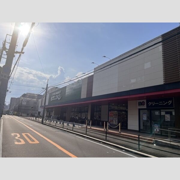 現地周辺 (FoodsMarketsatakeビエラ千里丘店298m)