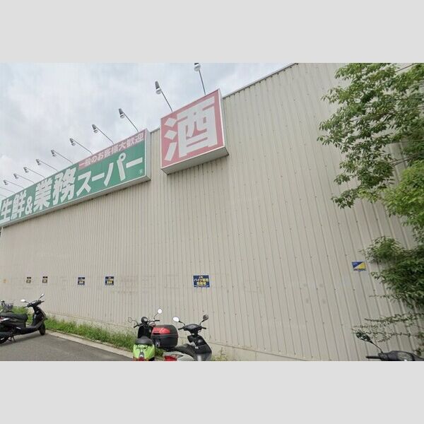 現地周辺 (業務スーパー千里丘店(567m))