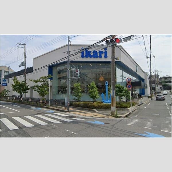 現地周辺 (いかりスーパーマーケット王子店 390m)
