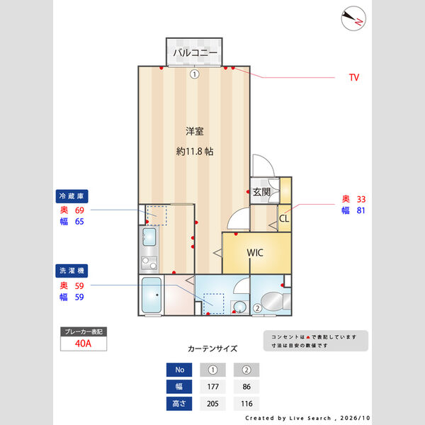 その他 (間取り図)