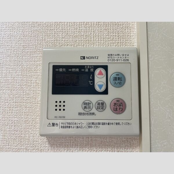 その他 (給湯器リモコン)