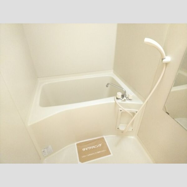 バス (ユニットバス)