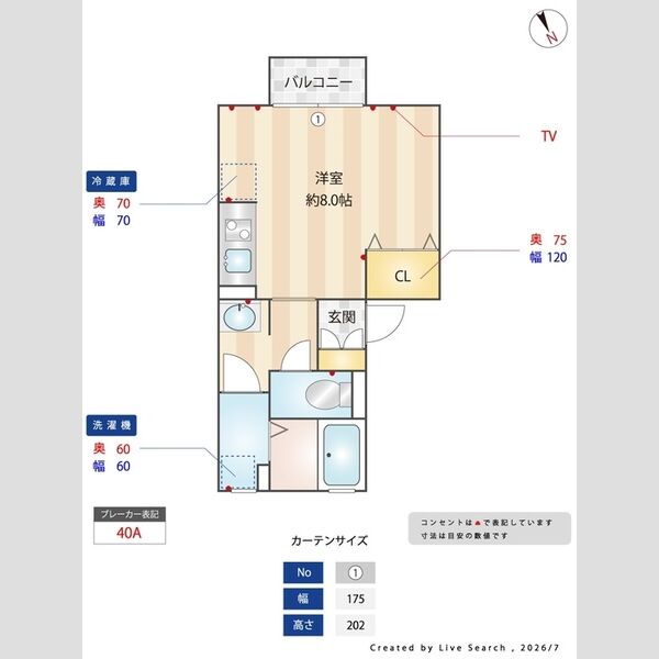 その他 (間取り図)