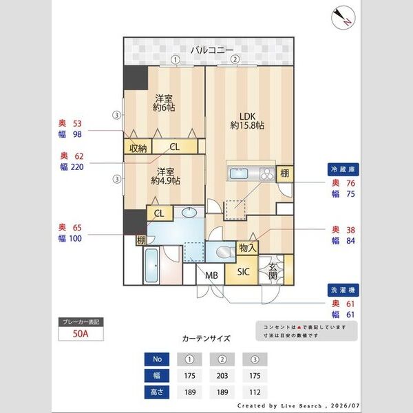 その他 (間取り図)
