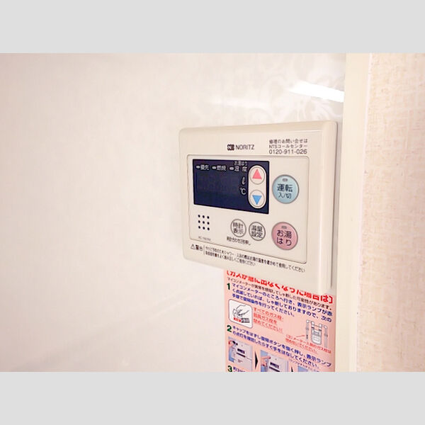 その他 (給湯リモコン)