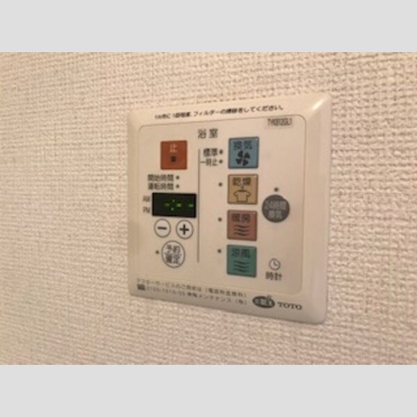 バス (浴室換気乾燥機)