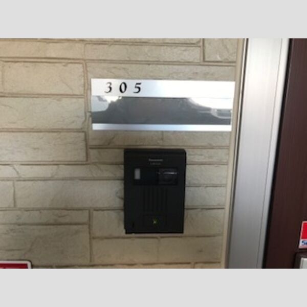 その他 (インターホン)