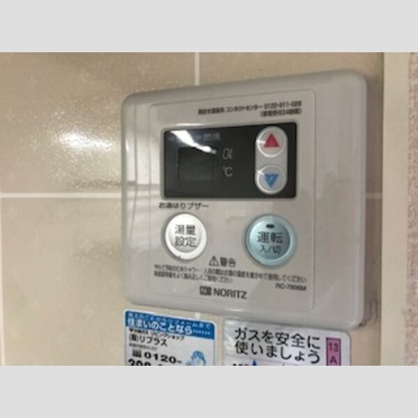 玄関 (給湯)