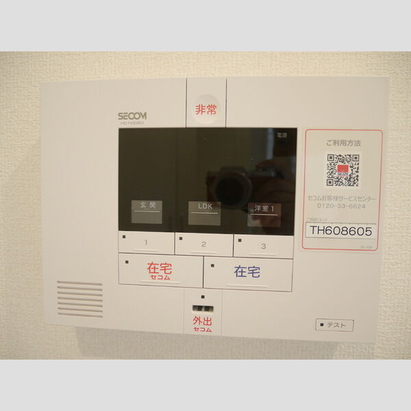 その他設備 (SECOM対応)