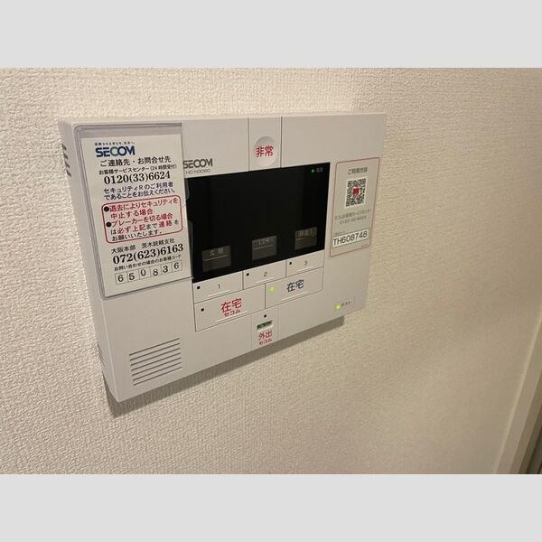 その他設備 (セコムのセキュリティシステム)