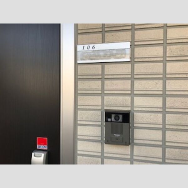 その他 (表札)