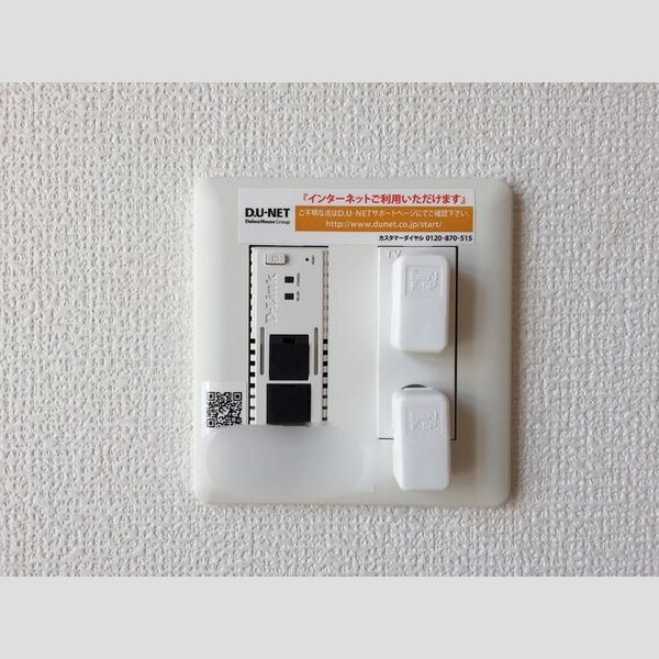 その他設備 (wifi)
