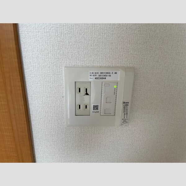 その他 (インターネット設備)