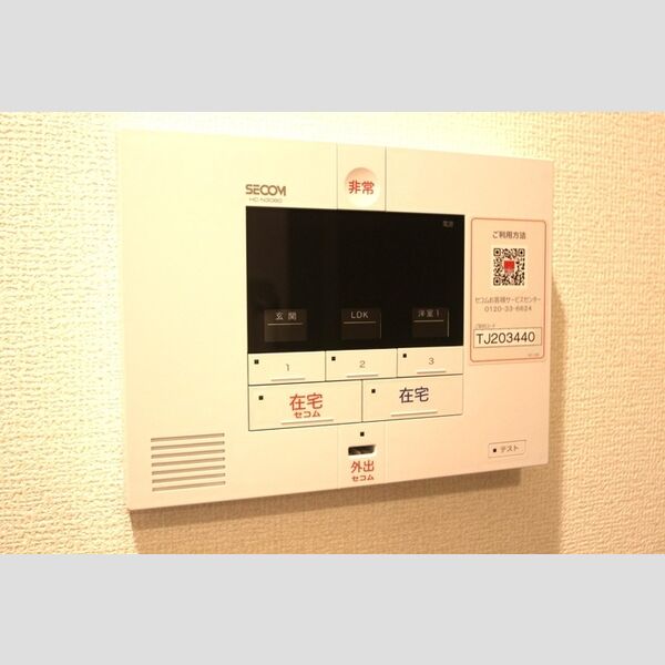 その他 (SECOMのセキュリティシステム)