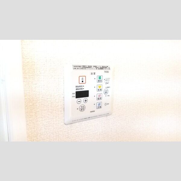 その他設備 (浴室乾燥リモコン)