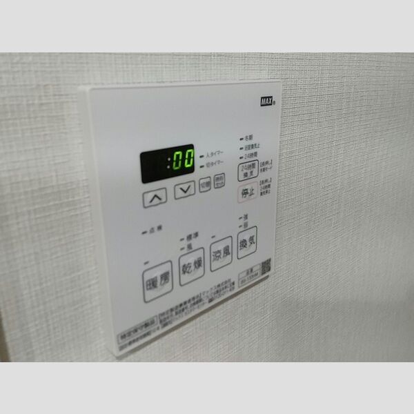 その他設備 (浴室乾燥機)