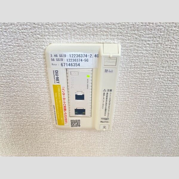 その他設備 (インターネット接続)