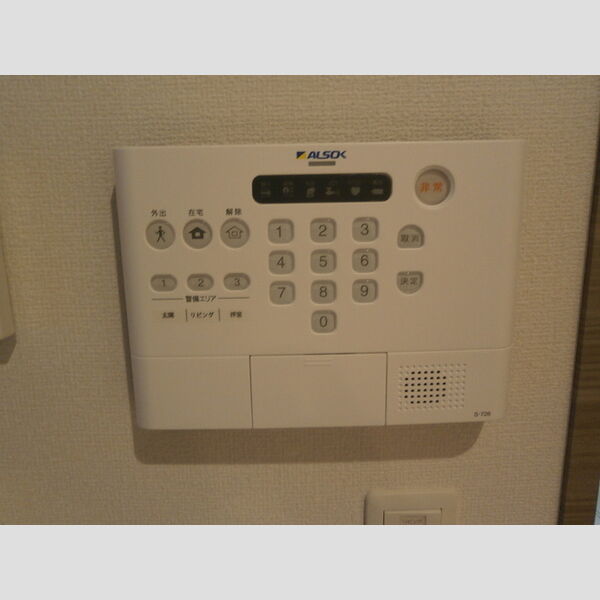 その他設備 (ホームセキュリティ)