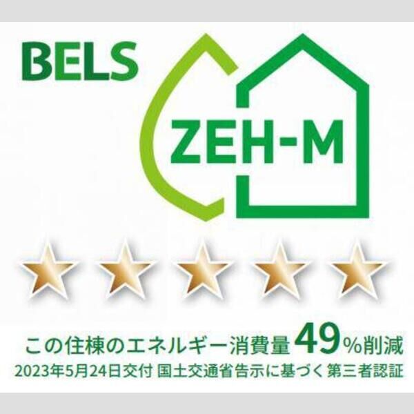 その他 (BELSマーク(住棟))