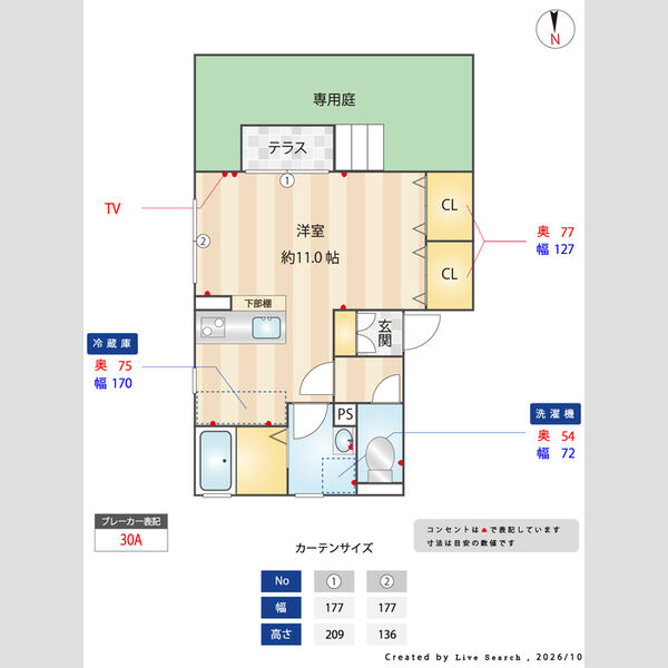 その他 (間取り図)