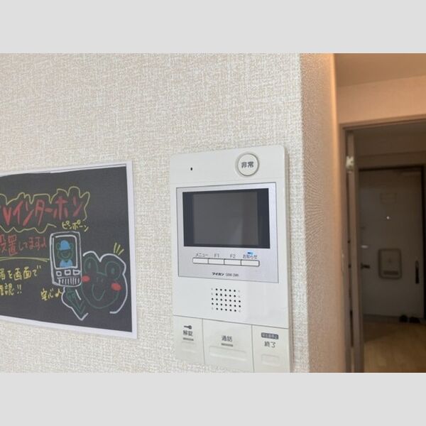 その他設備 (インターホン)