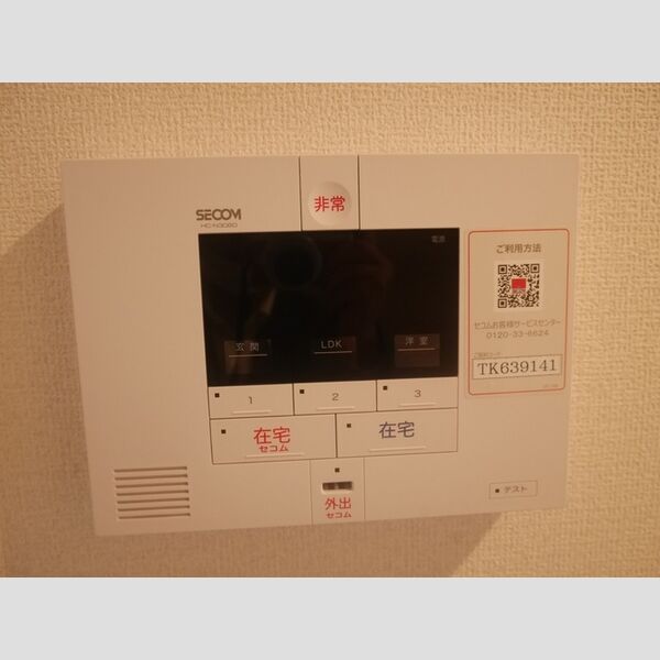 その他設備 (SECOM対応)