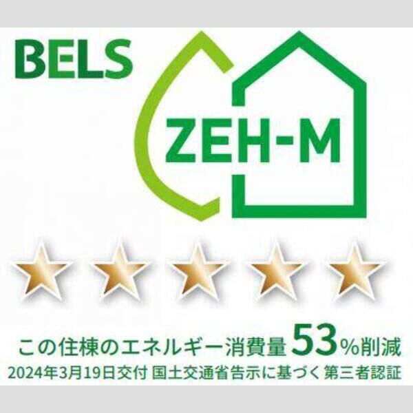 その他 (BELSマーク(住棟))