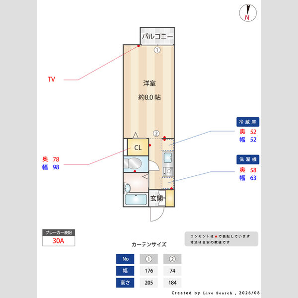 その他 (間取り図)
