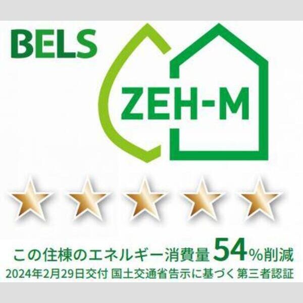 その他 (BELSマーク(住棟))