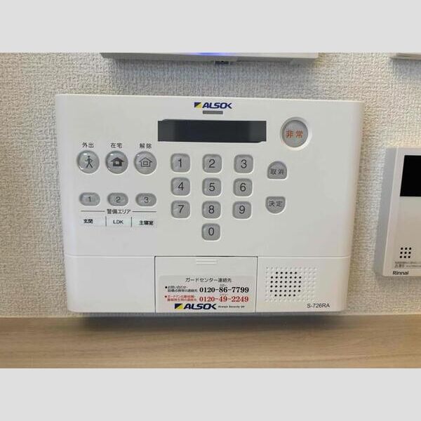 その他 (ALSOKのホームセキュリティ)