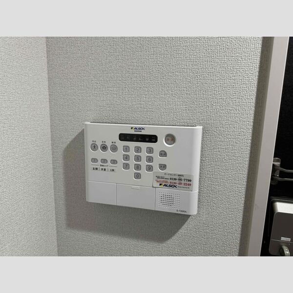 その他設備 (ALSOKのホームセキュリティ)